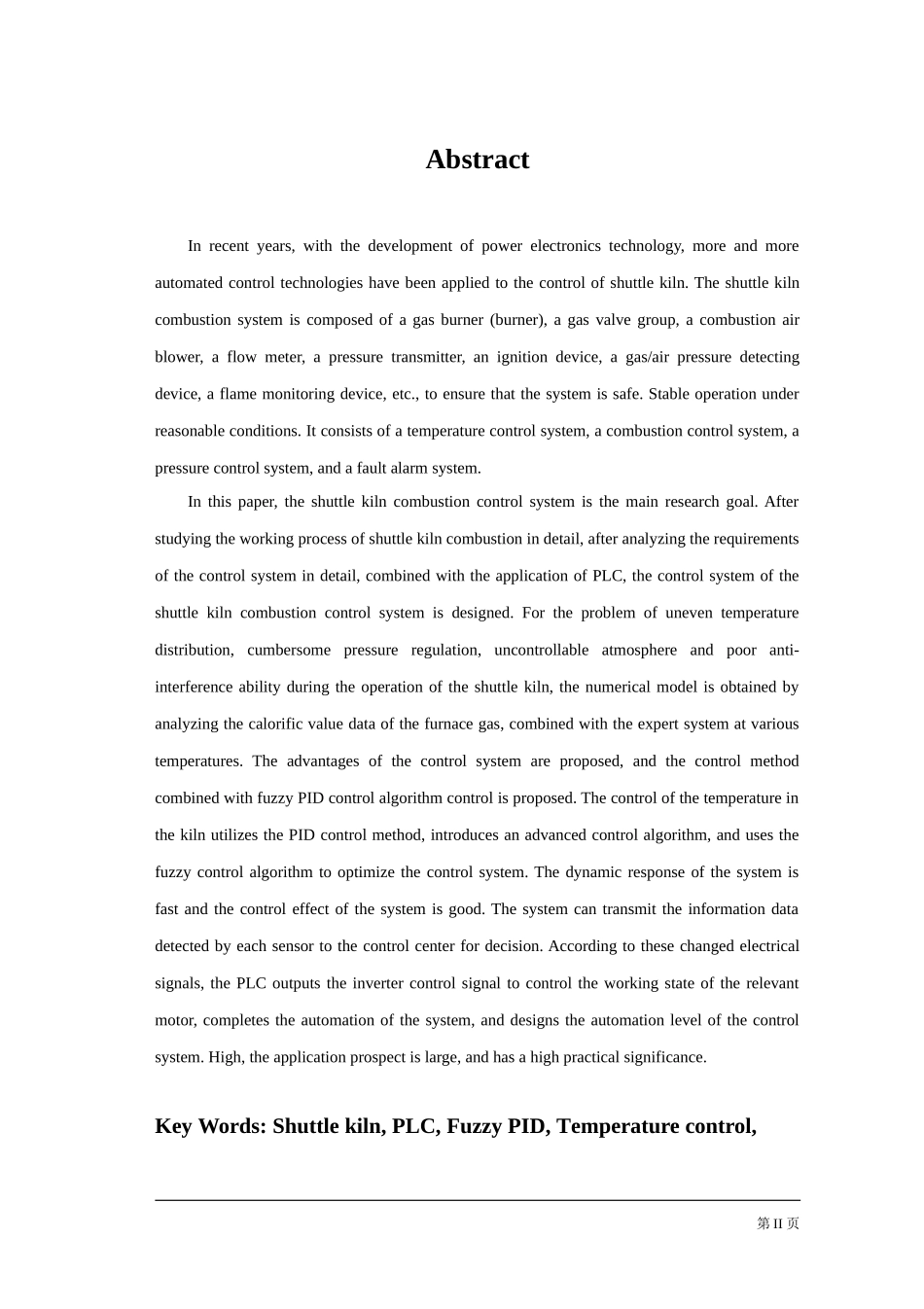 电气工程专业 PLC控制梭式窑燃烧系统设计_第2页