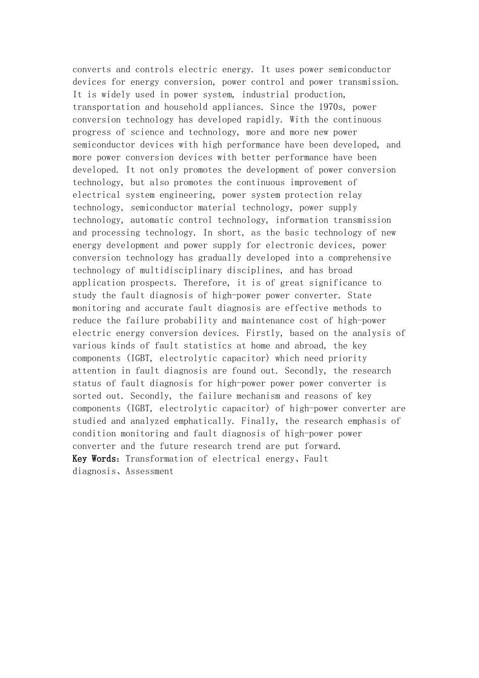 电气自动化专业 大功率电能变换装置的故障诊断方法研究_第2页