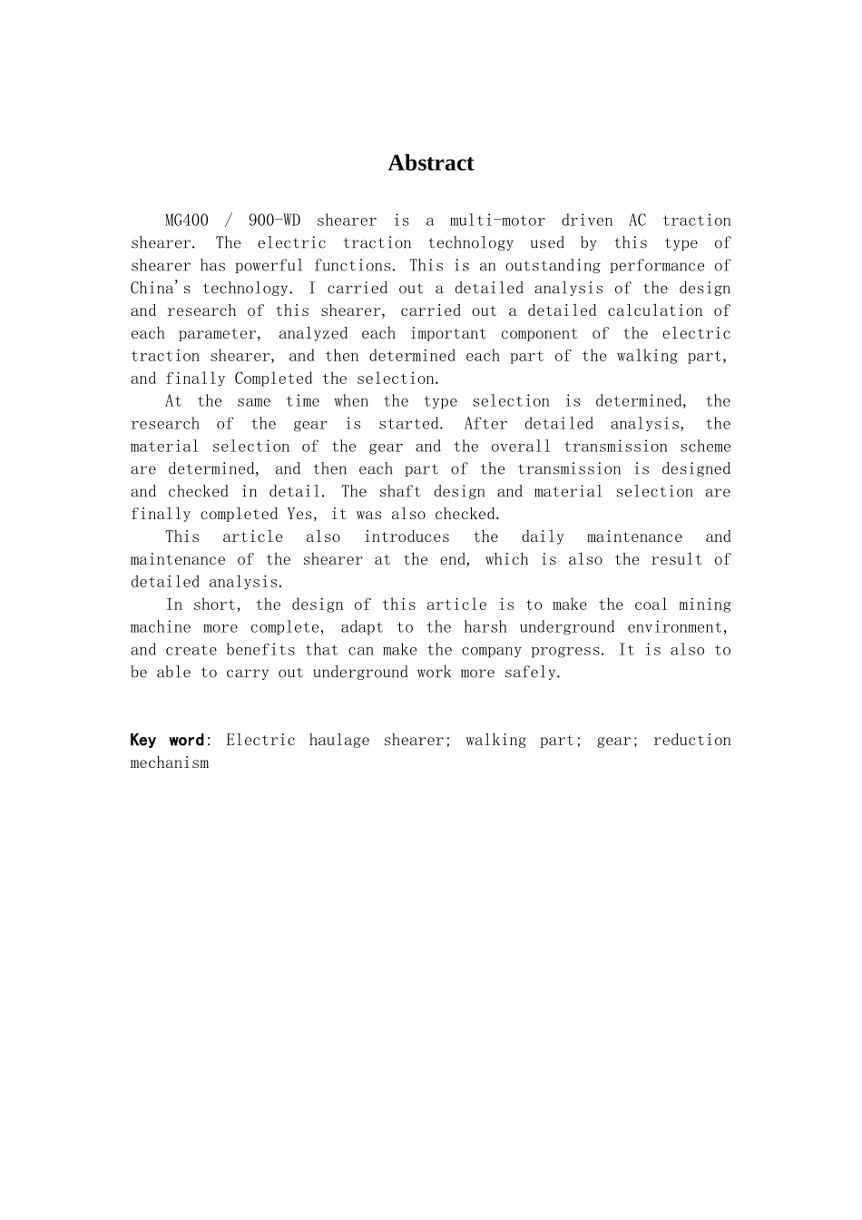 电牵引采煤机行走部设计毕业设计说明书_第2页
