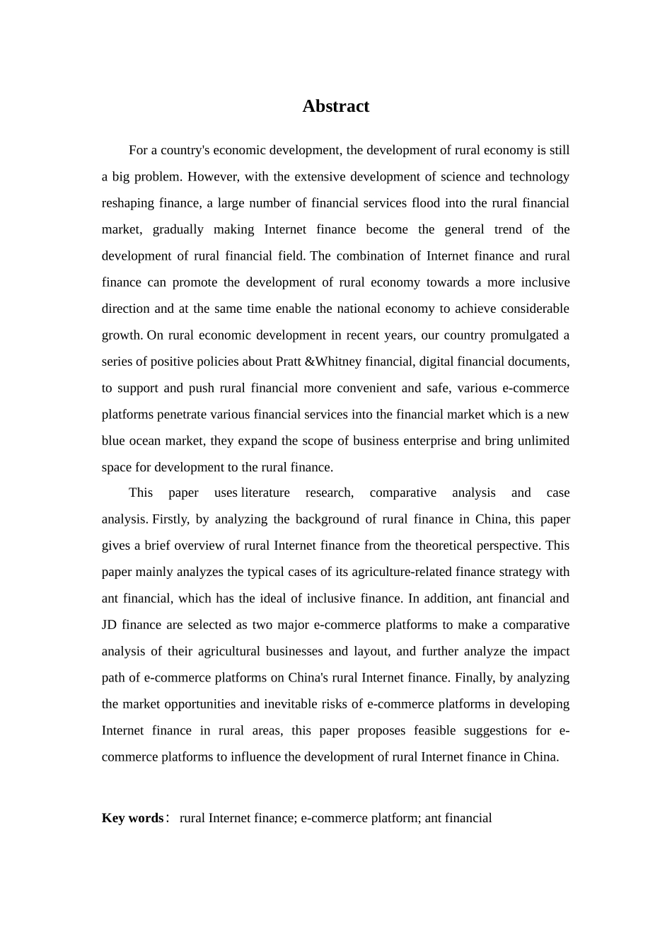 电商平台对我国农村互联网金融的影响路径研究——以蚂蚁金服为例论文设计_第2页