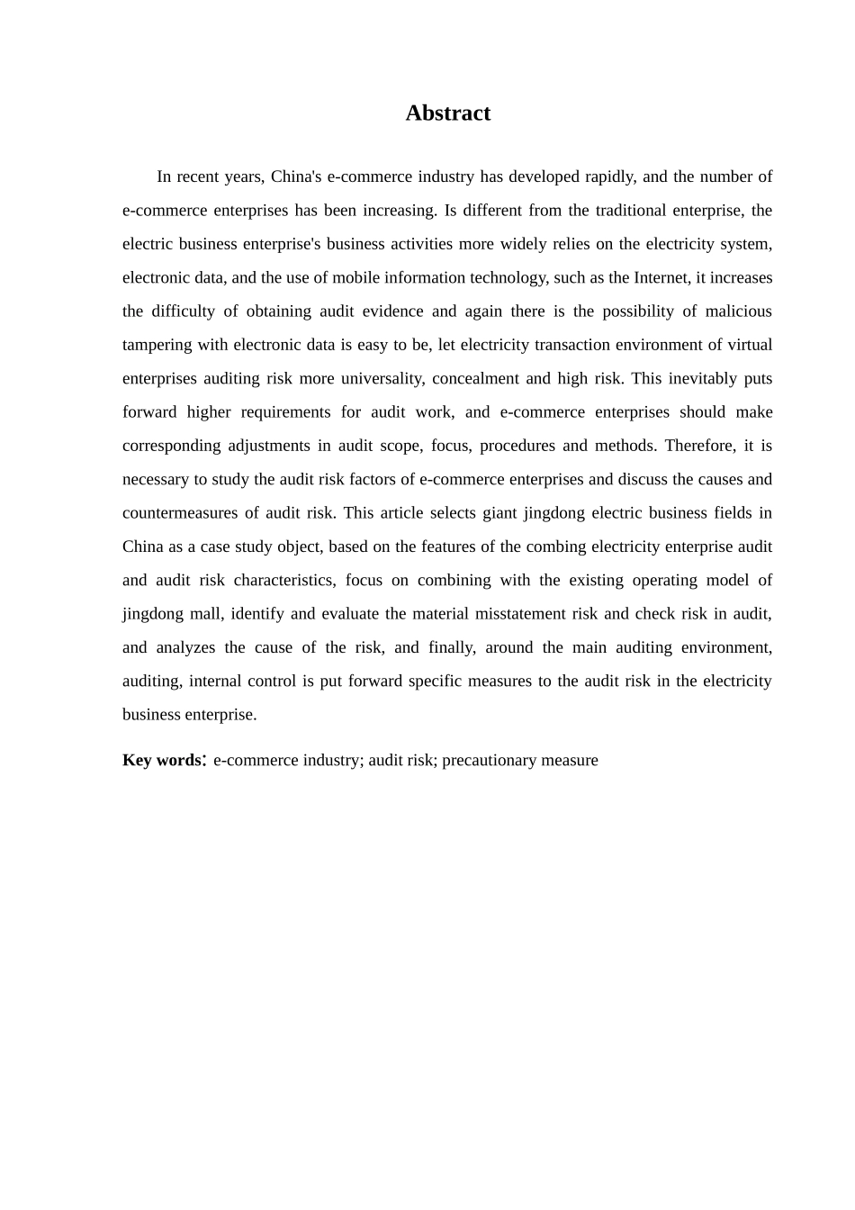 电商企业审计风险识别与防范研究--以京东为例论文设计_第2页