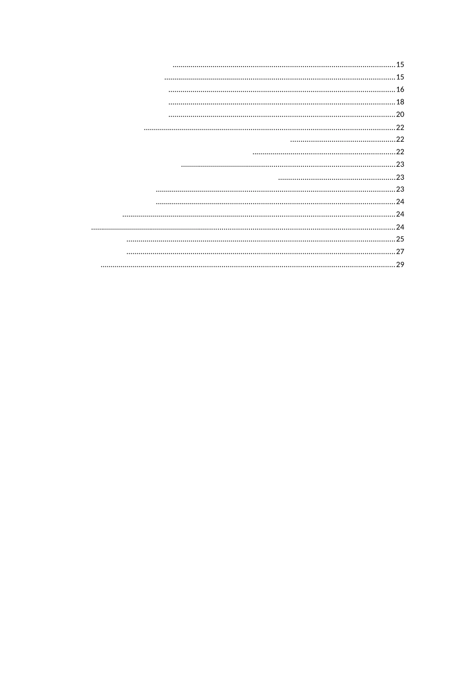 初中英语教师自我导向学习能力现状调查及提升路径研究 教育教学专业_第2页