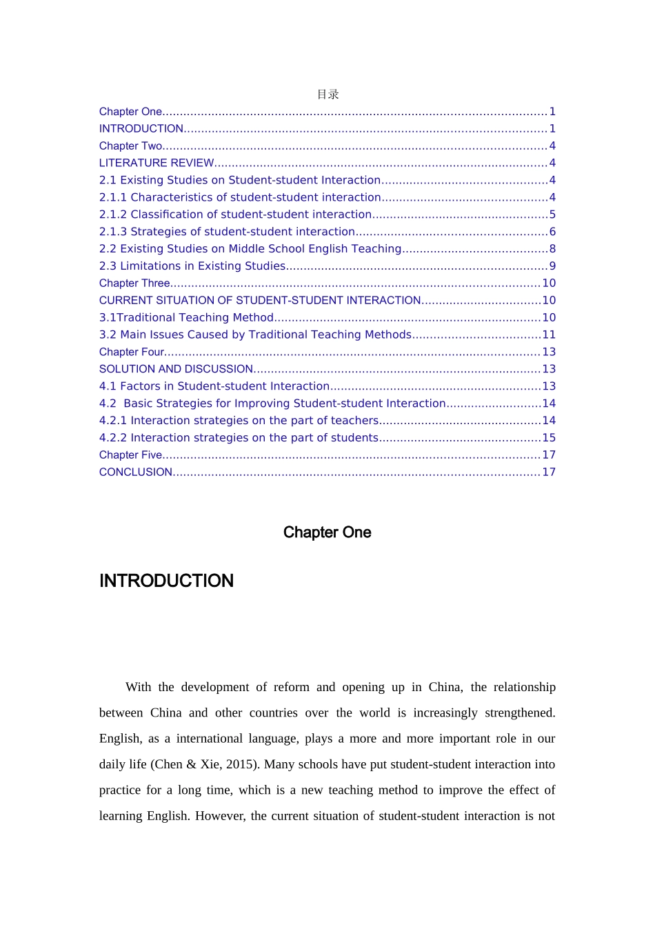 初中英语课堂的生生互动策略研究 教育教学专业_第1页