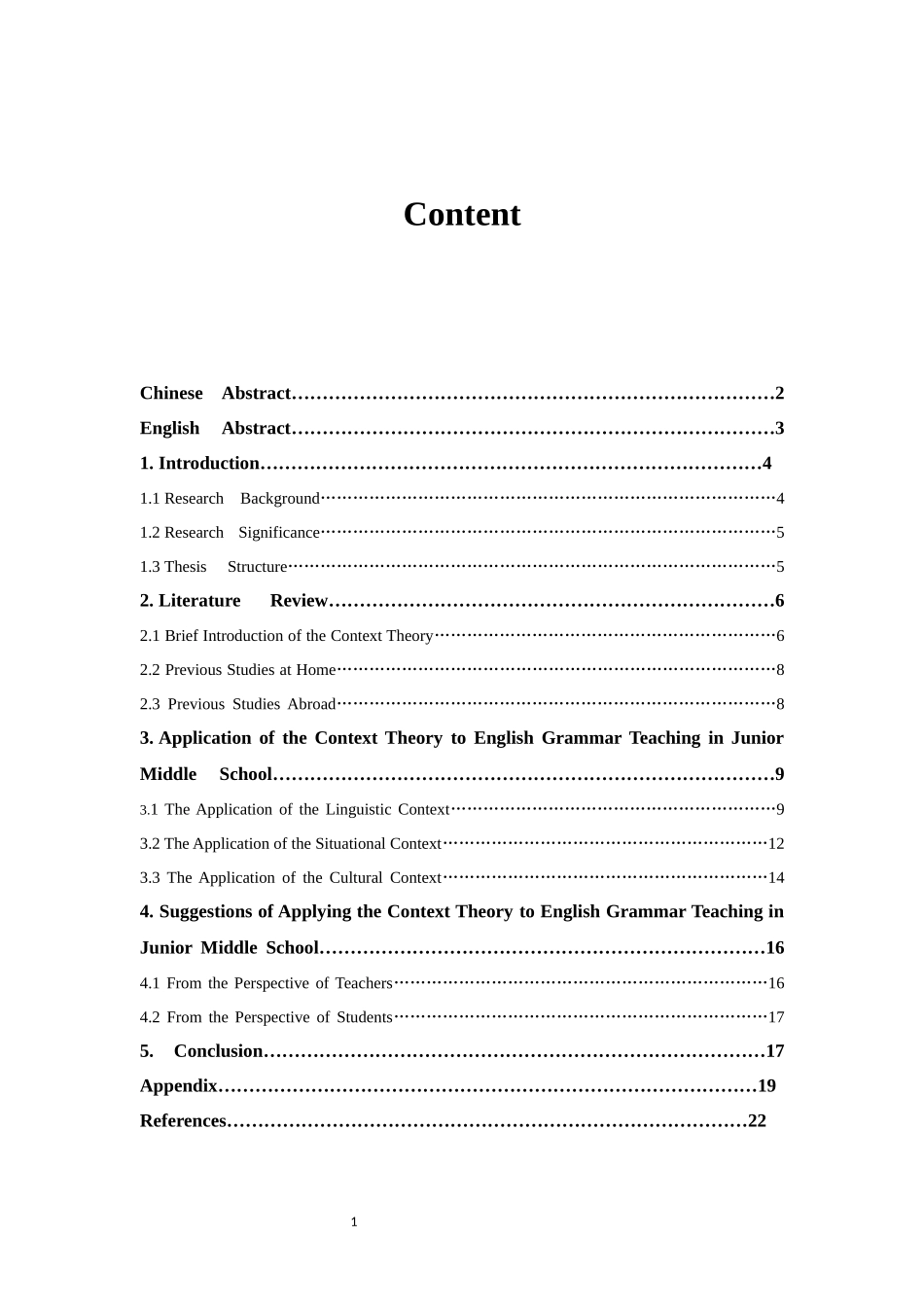 初中英语语法教学_第1页