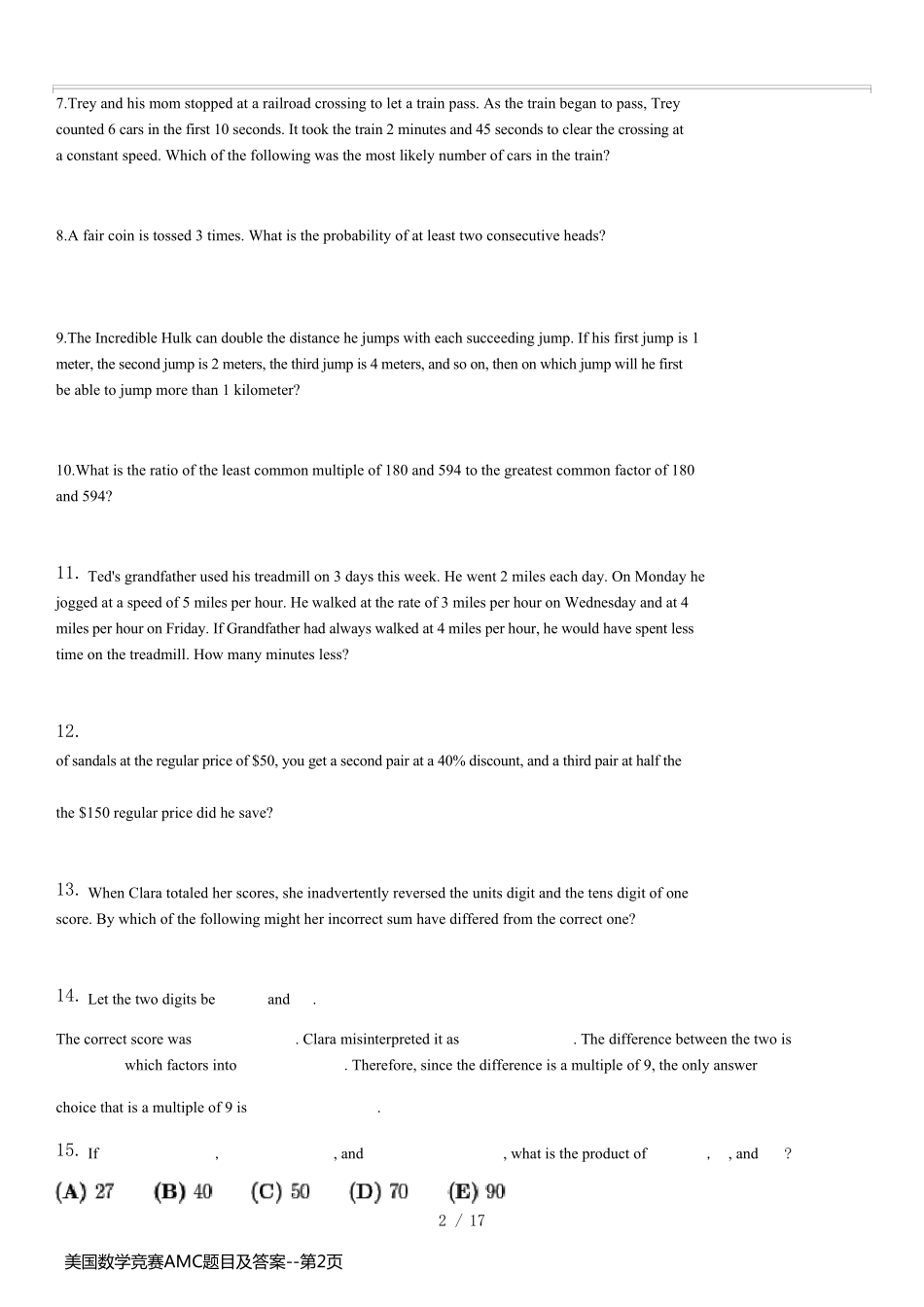 美国数学竞赛AMC题目及答案_第2页