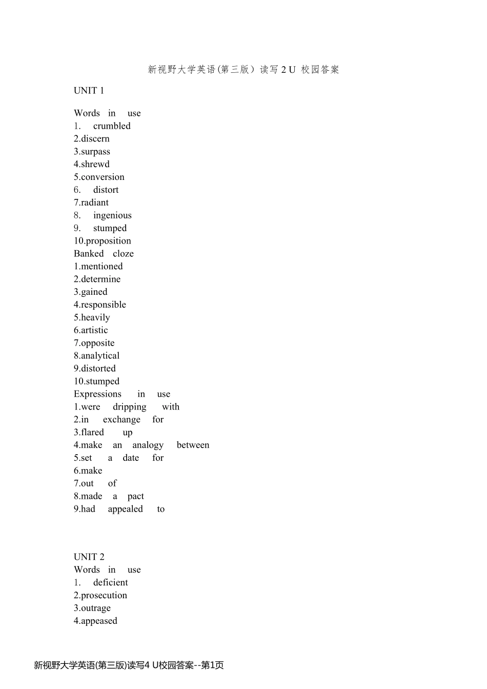 新视野大学英语(第三版)读写4 U校园答案_第1页
