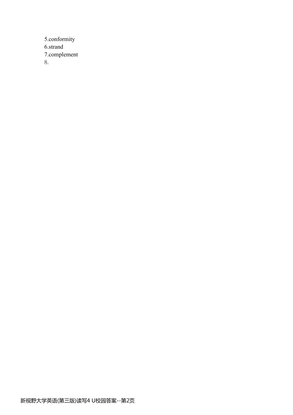 新视野大学英语(第三版)读写4 U校园答案_第2页