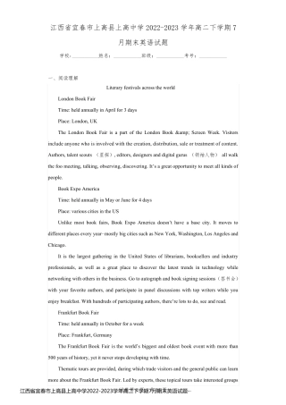 江西省宜春市上高县上高中学2022-2023学年高二下学期7月期末英语试题