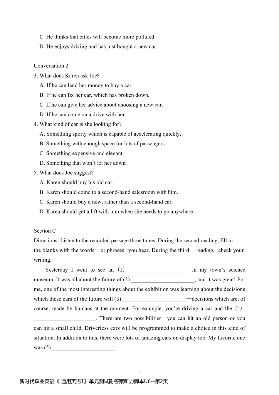 新时代职业英语《 通用英语1》单元测试附答案听力脚本U6_第2页