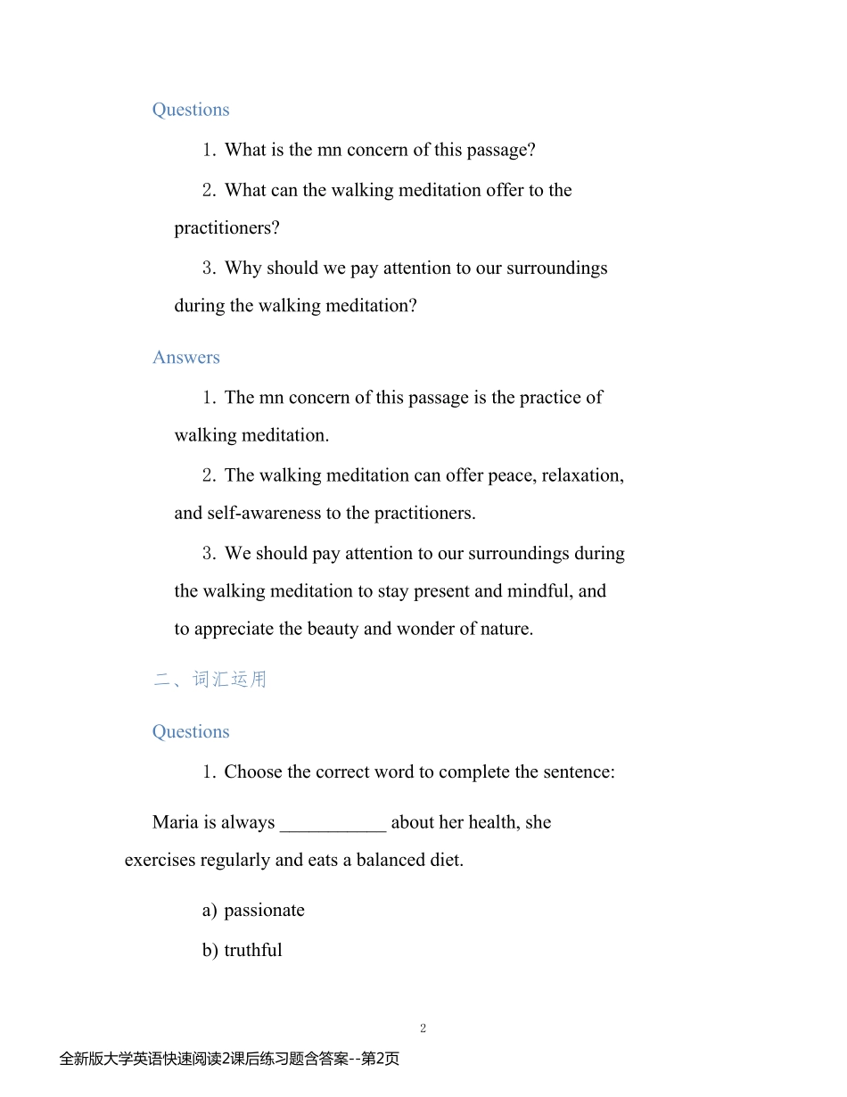 全新版大学英语快速阅读2课后练习题含答案_第2页