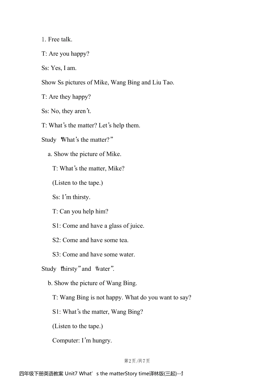 四年级下册英语教案 Unit7 What’s the matterStory time译林版(三起)_第2页