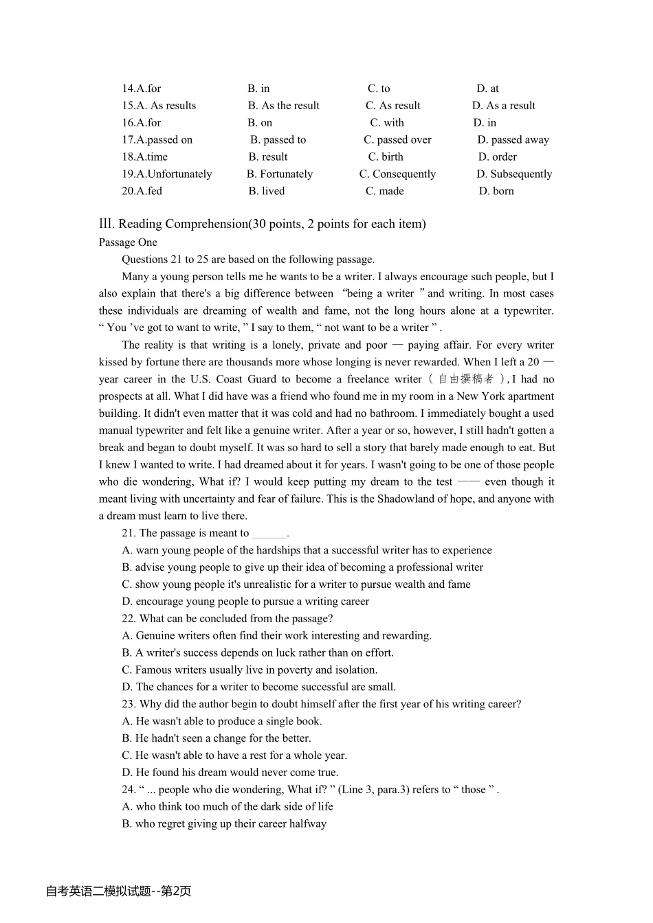 自考英语二模拟试题_第2页
