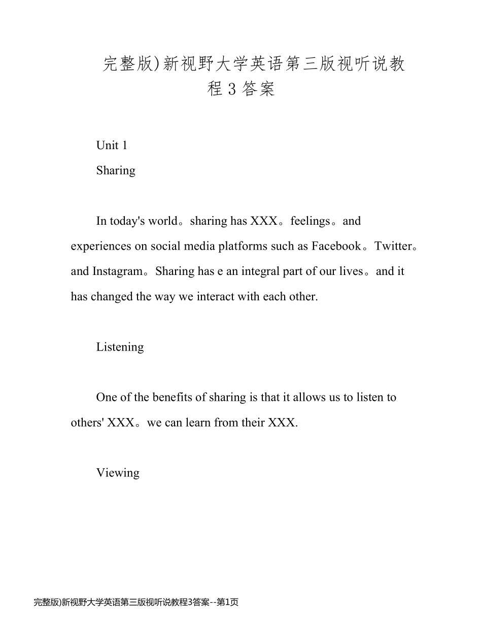 完整版)新视野大学英语第三版视听说教程3答案_第1页
