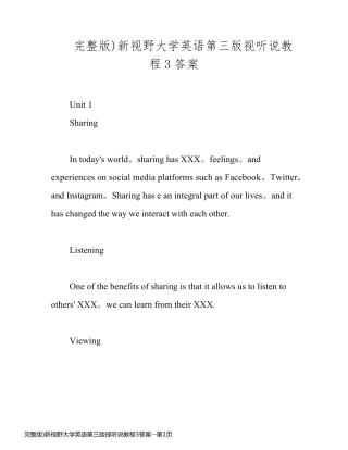 完整版)新视野大学英语第三版视听说教程3答案