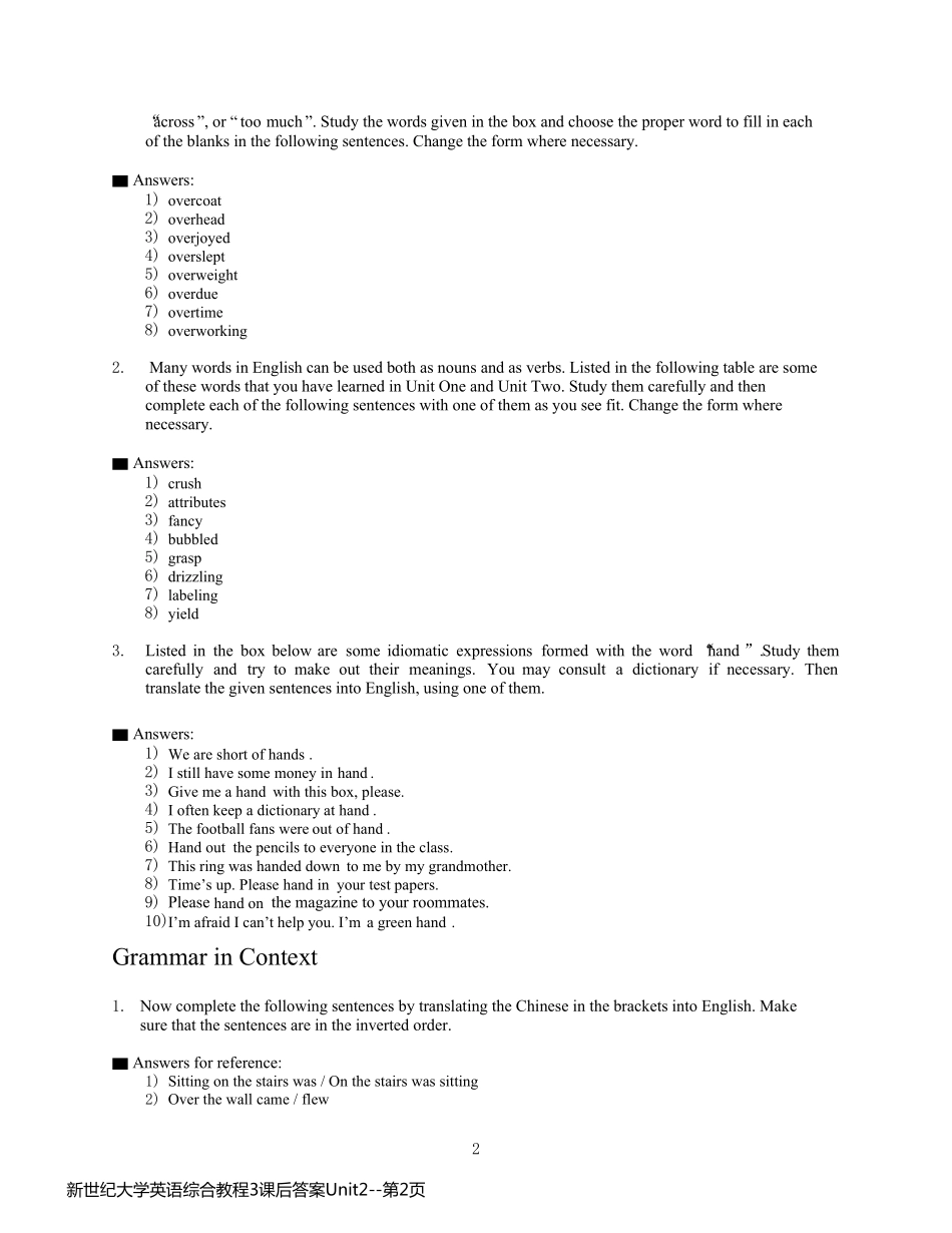 新世纪大学英语综合教程3课后答案Unit2_第2页