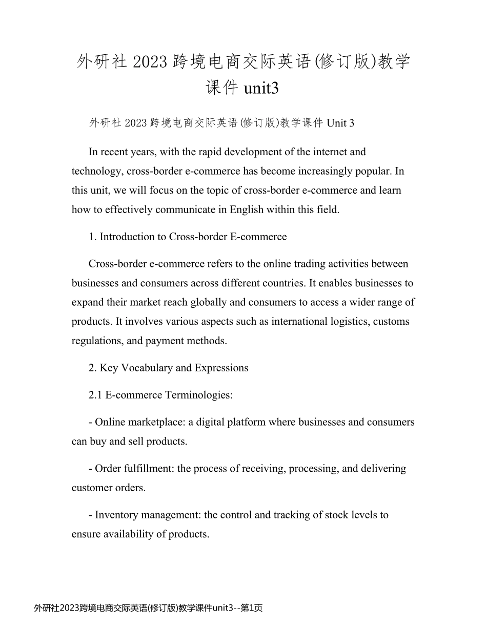外研社2023跨境电商交际英语(修订版)教学课件unit3_第1页