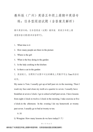 教科版(广州)英语五年级上册期中英语专练：任务型阅读试题(含答案及解析)