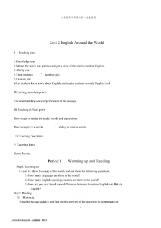 人教版高中英语必修一全套教案