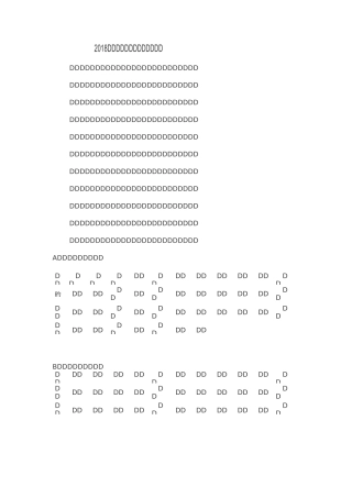 男孩好听名字