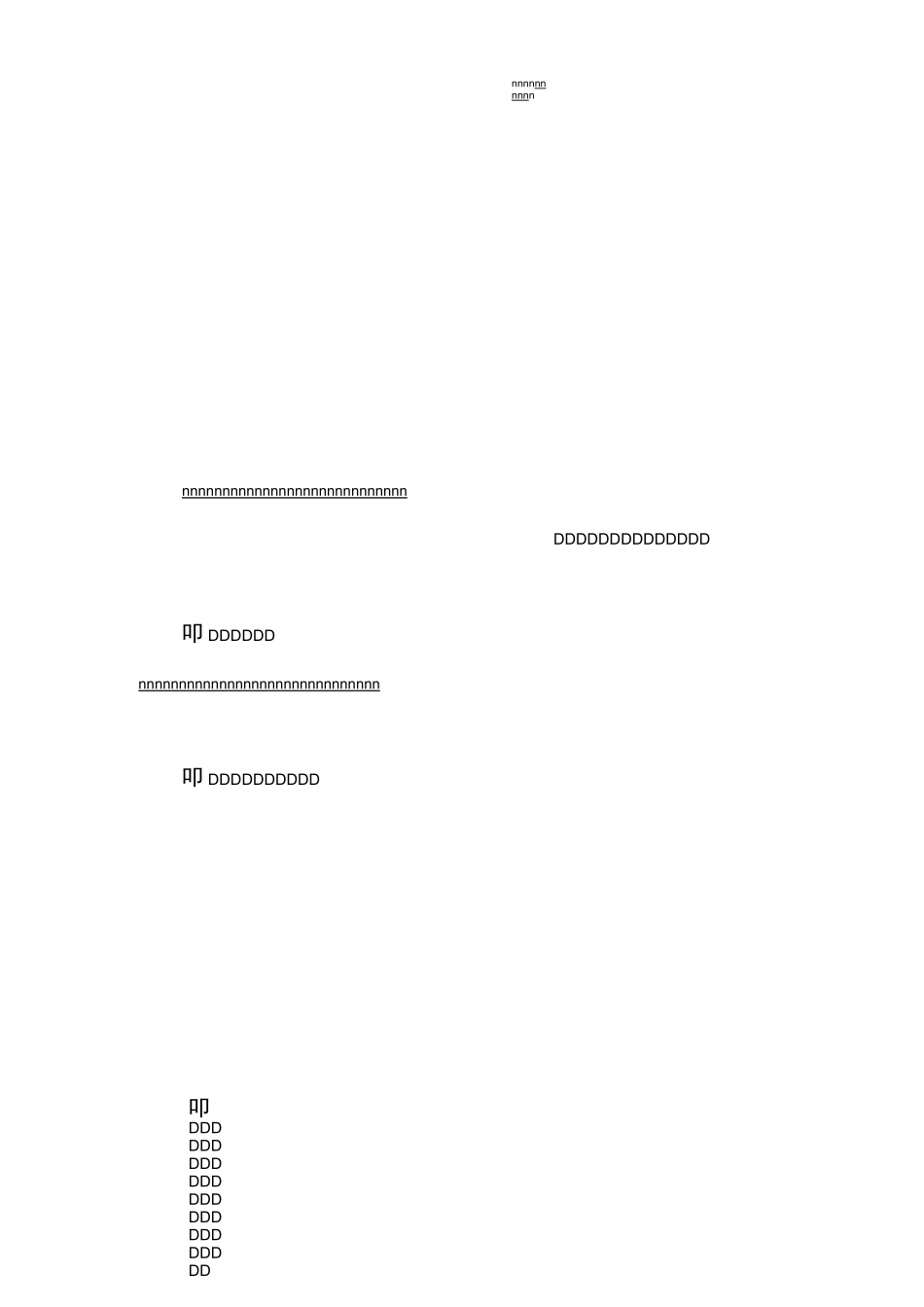 校本研修工作计划_第2页