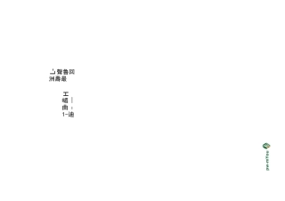四川省智慧旅游数据中心与可视化建设方案