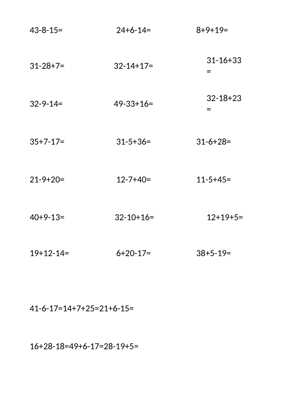 50以内加减法混合运算_第3页