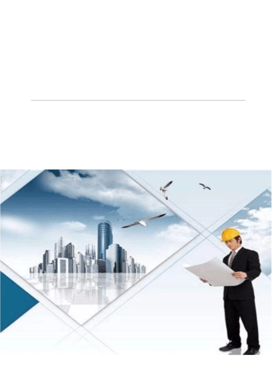 建筑工程构造练习题_第1页