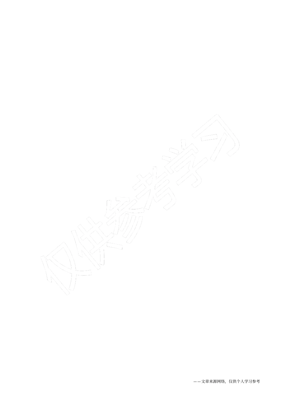 建筑施工工作总结_第3页