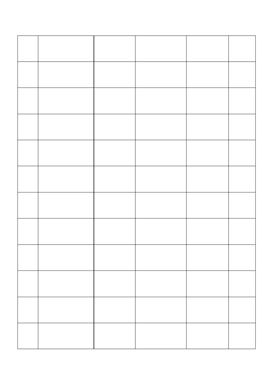 建筑材料采购计划表_第3页