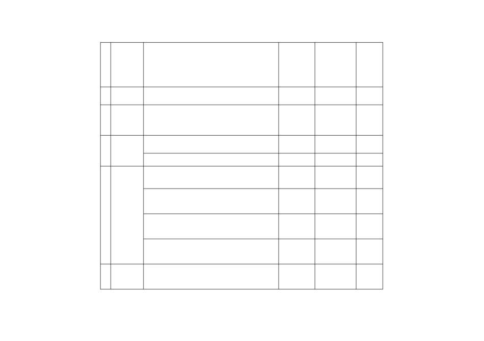 建筑节能分部工程实体质量检查用表_第2页