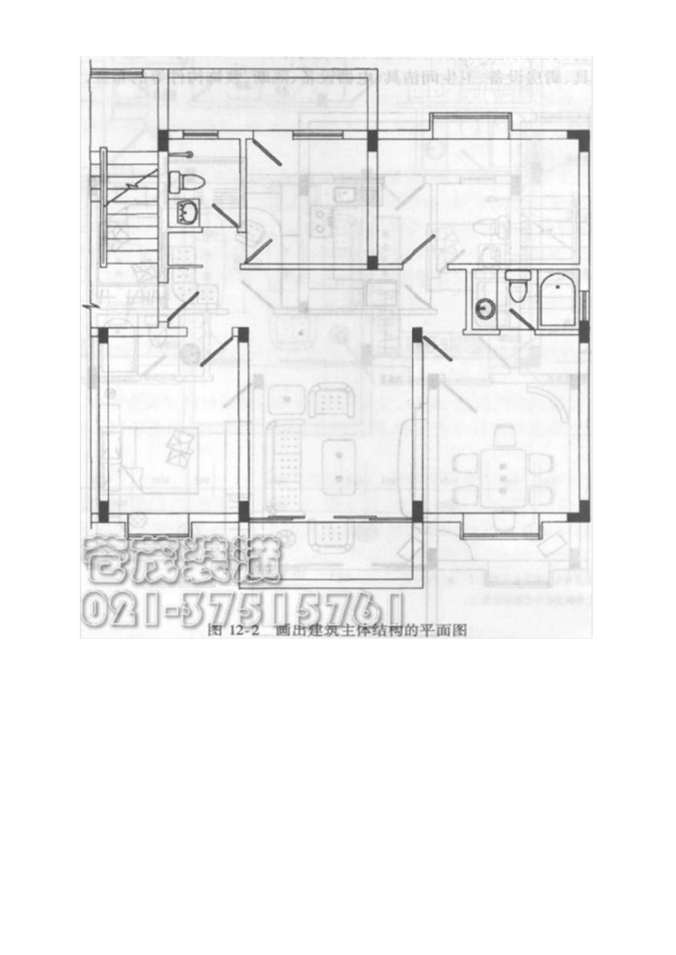 建筑装饰装修工程水电安装_第2页