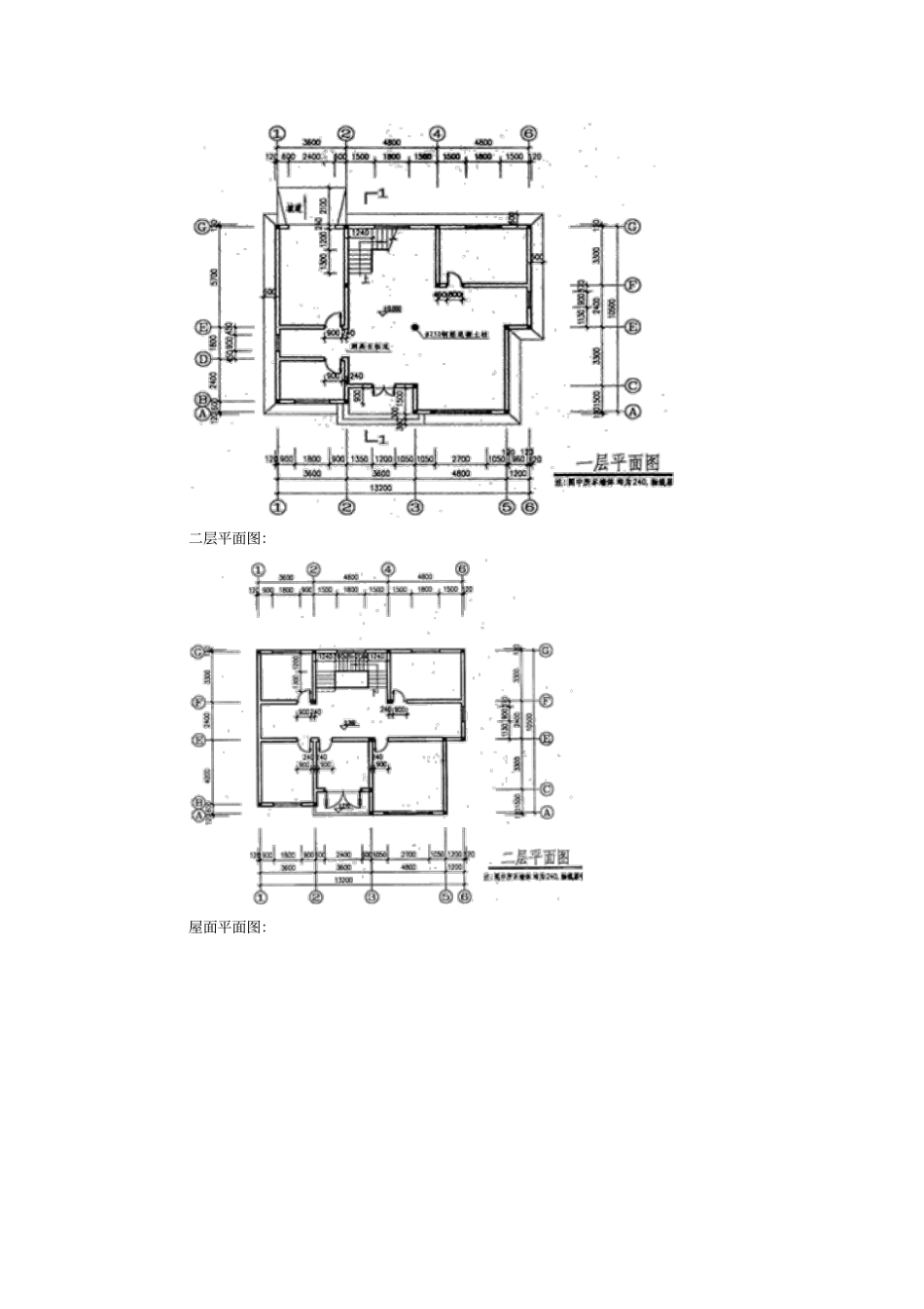建设工程计量与计价_第2页