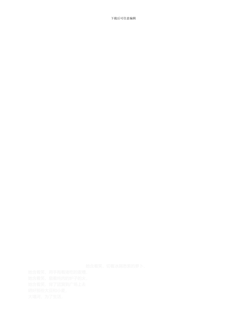 4超市商场卫生管理制度_第3页