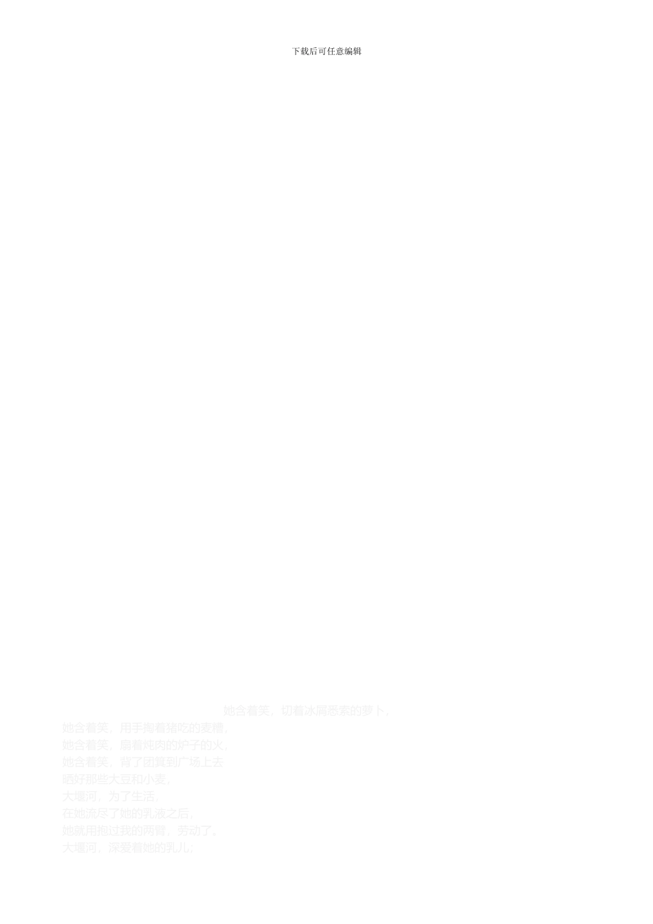 6、仓库管理制度_第3页