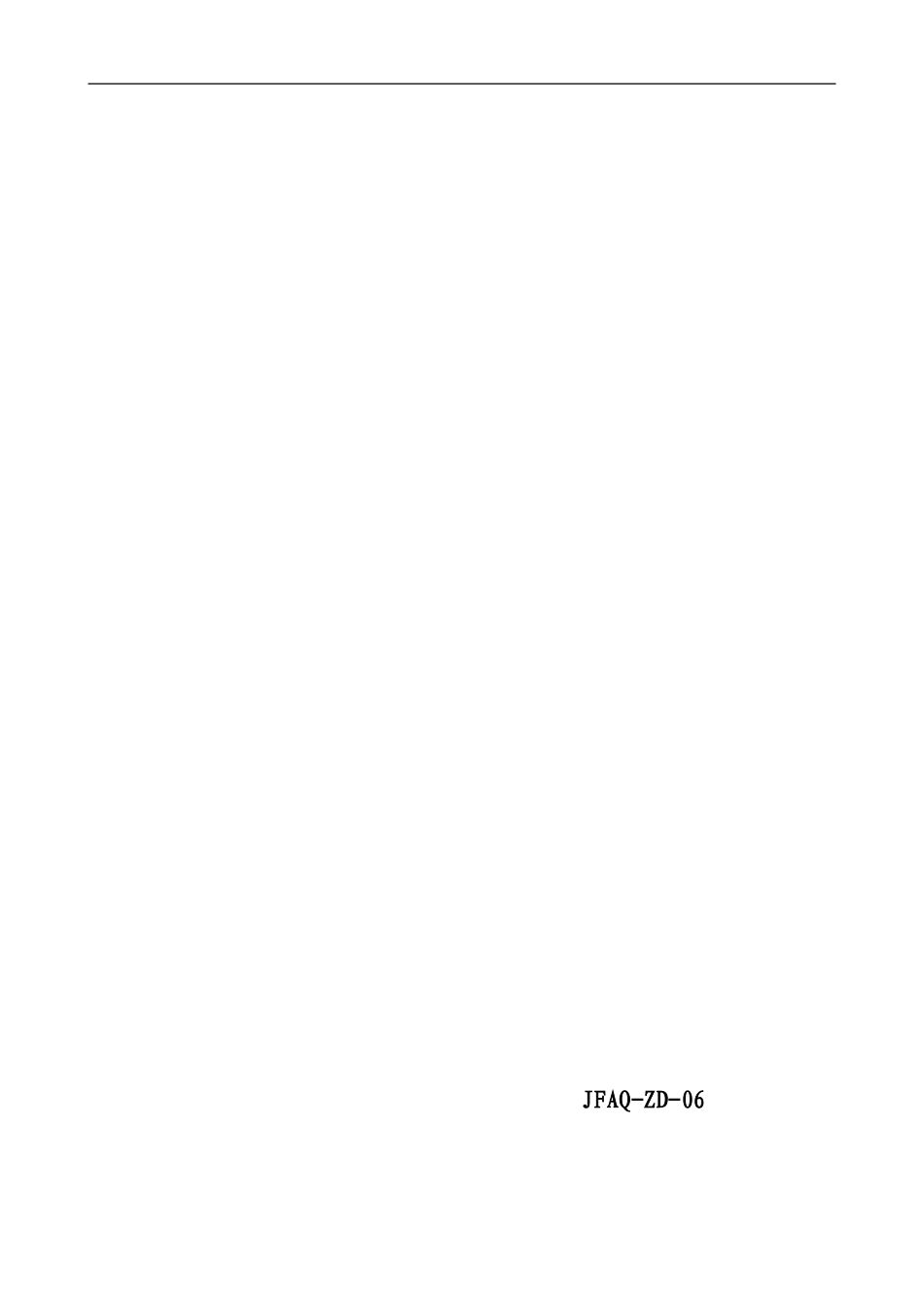 6安全生产教育培训制度_第1页