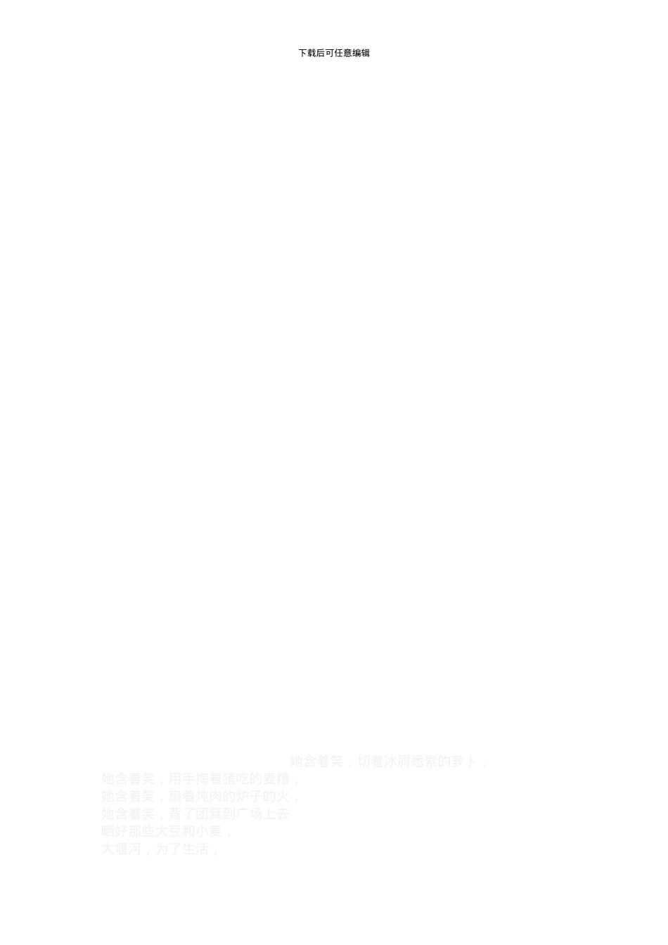 9.安全生产奖惩制度_第3页