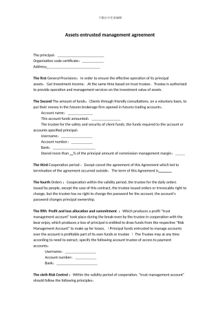 Assets-entrusted-management-agreement资产委托管理协议