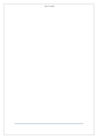 ATM生产实习报告