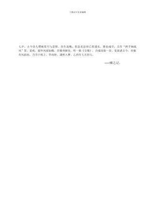 Bwxrsfi广州医学院第一附属医院控烟工作制度