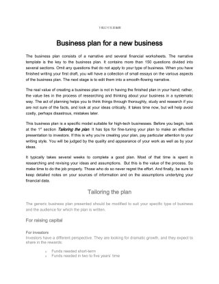 Business-plan-template--全英商业计划书模板