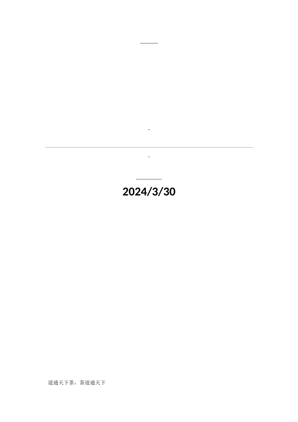 B类加盟店协议书_第1页