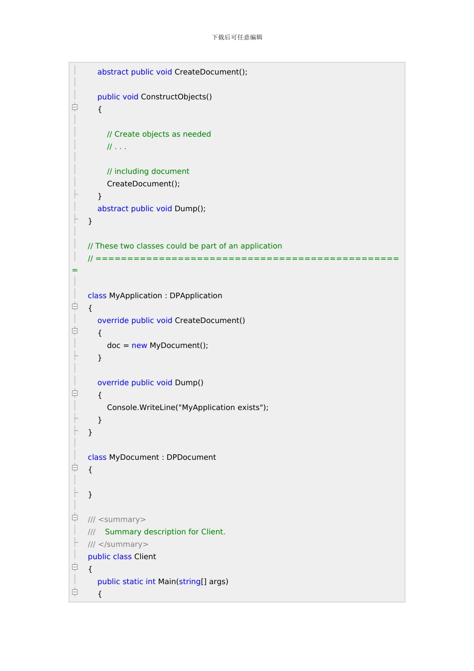 C#设计模式工厂型设计示例_第2页