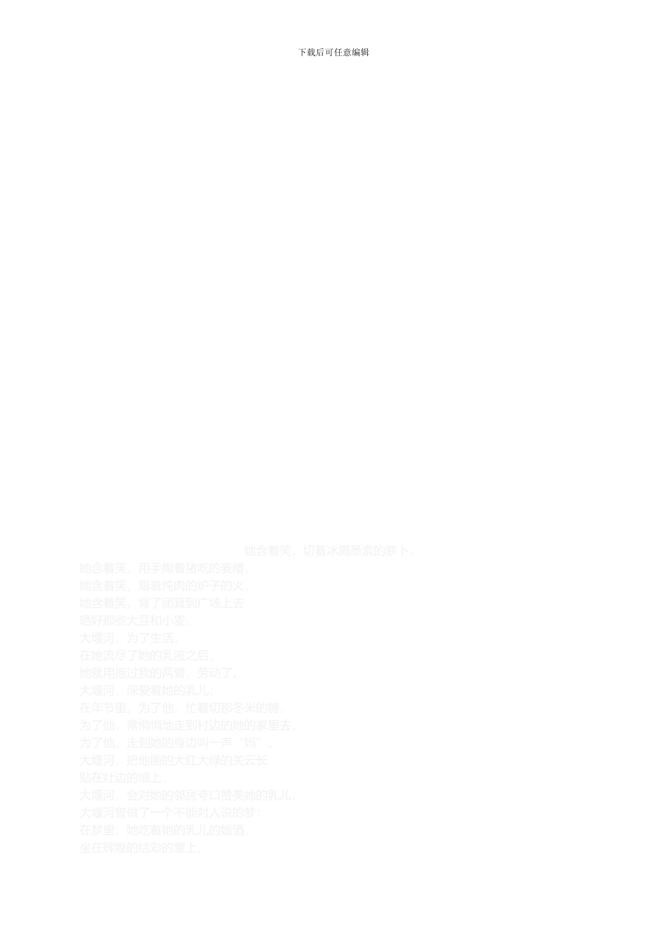 CLBZ-AH-01-09识别和获取安全生产法律法规标准及其它要求的管理标准_第3页