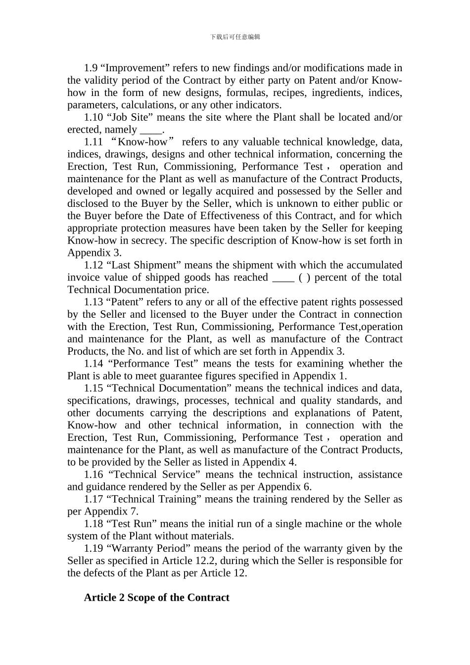 Contract技术引进合同英汉对照样本EC_第2页