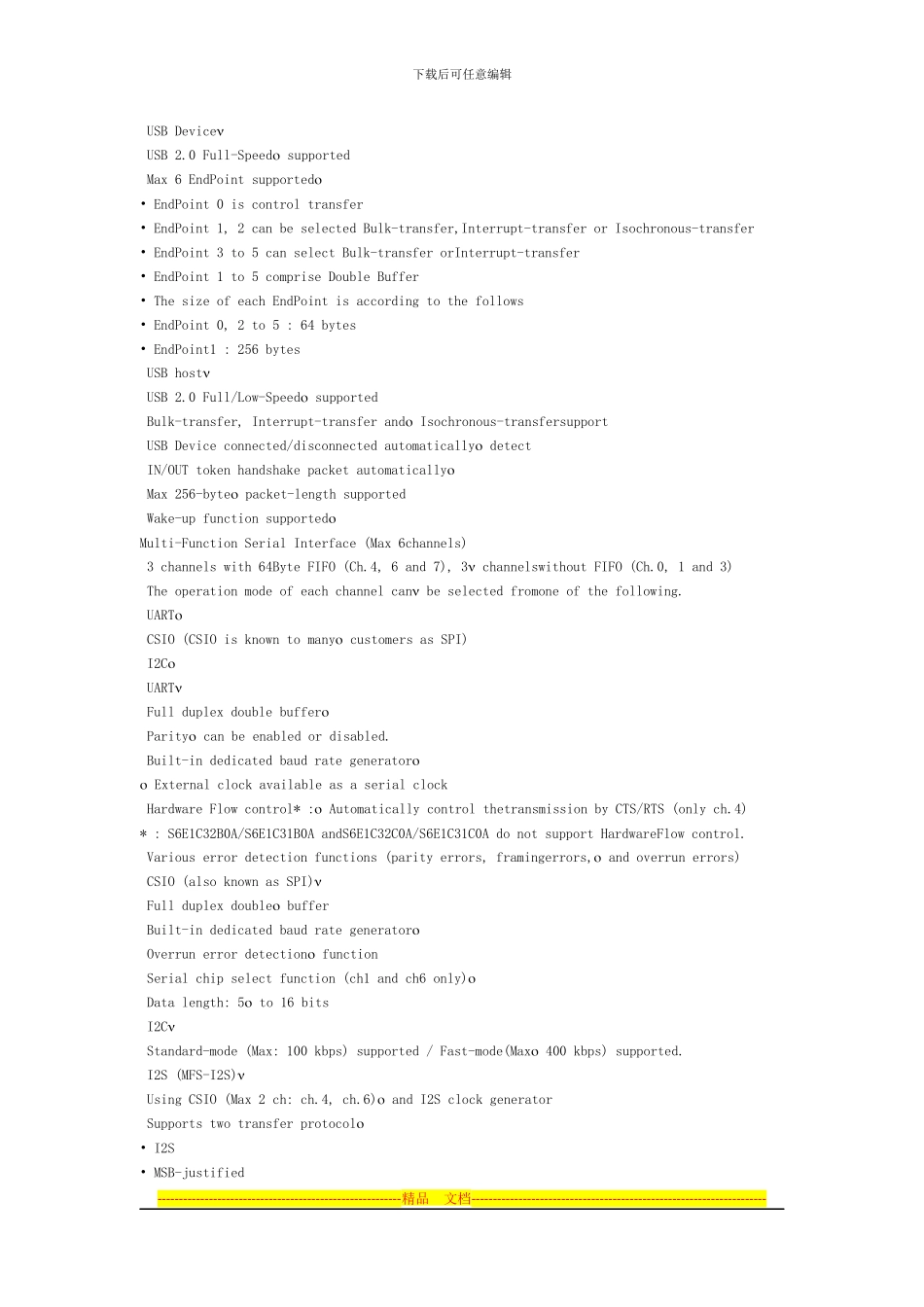Cypress-FM0-64L-S6E1C3-MCU入门设计方案_第2页