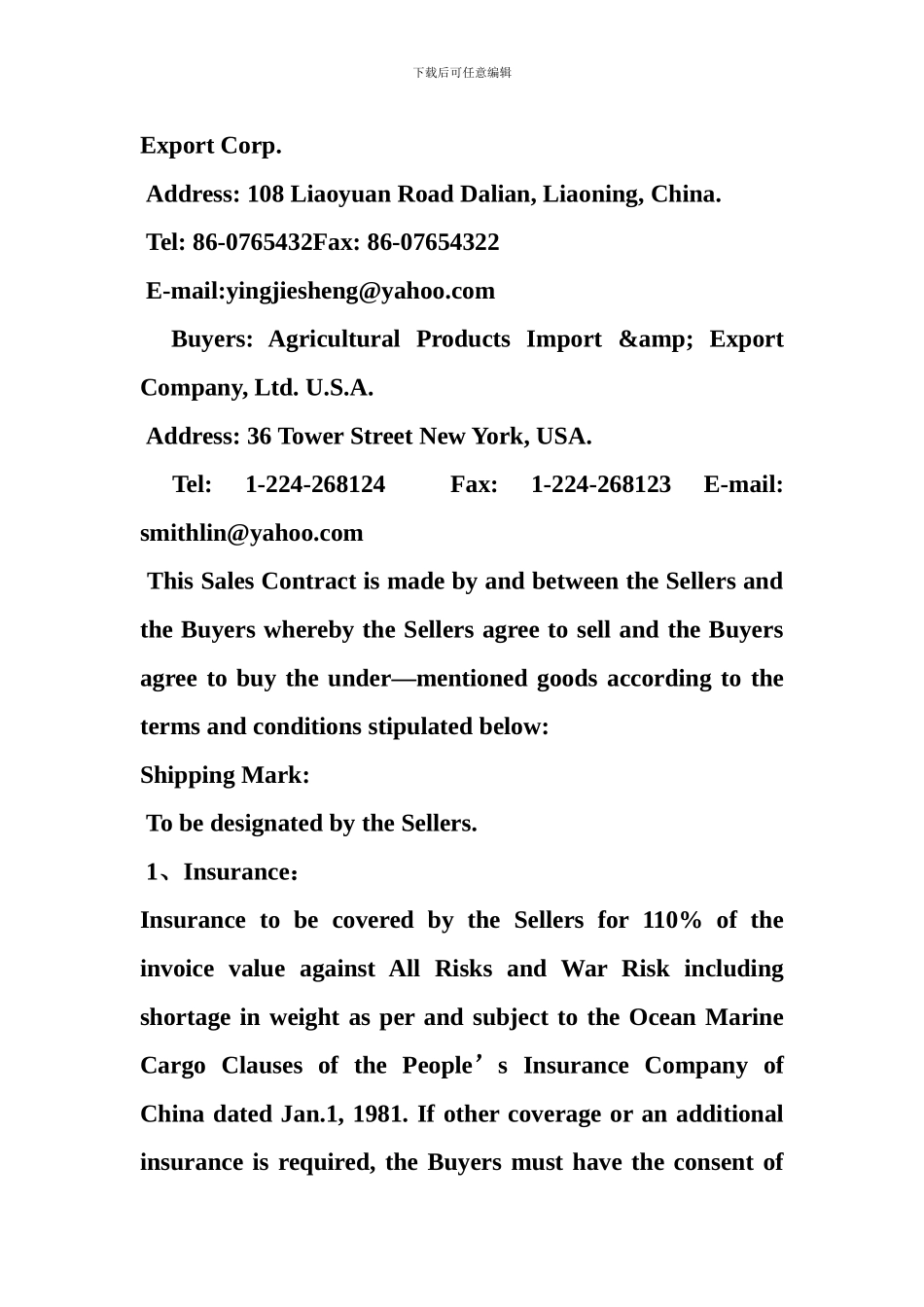 e2024最新英文出口贸易合同_第2页