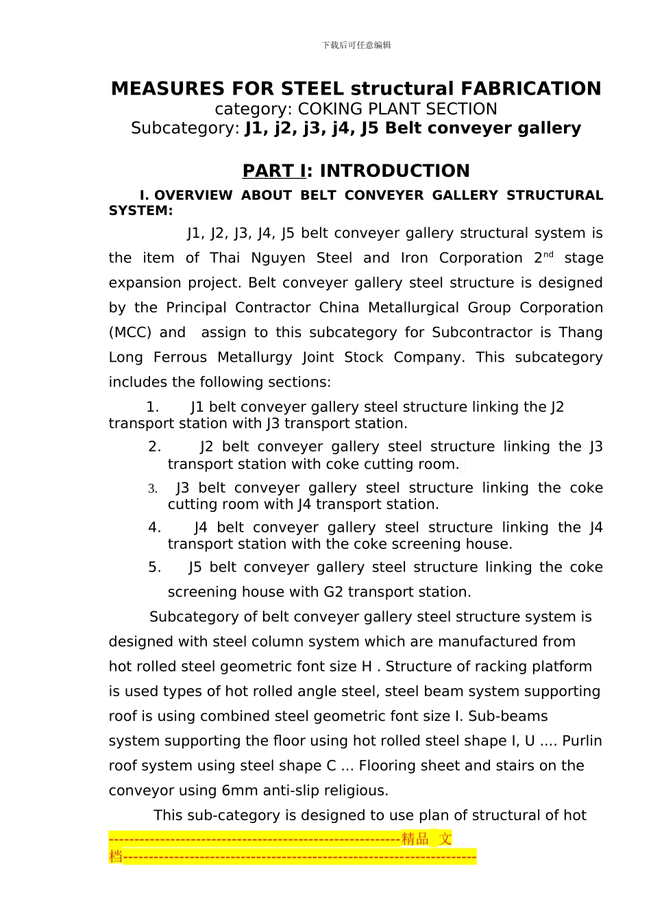 Executive-organization-method-EN-焦化系统通廊钢结构施工方案_第1页