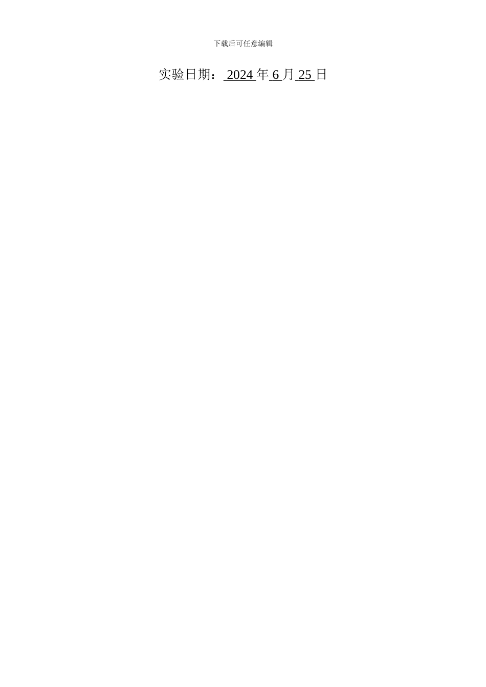 GIS二次开发程序设计_第2页