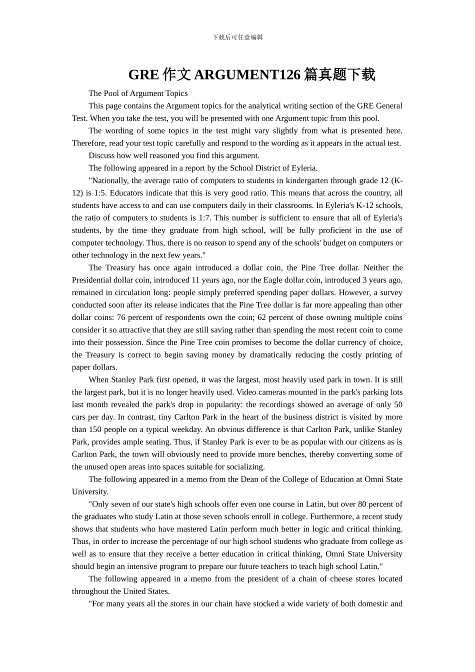 GRE作文ARGUMENT126篇真题下载_第1页