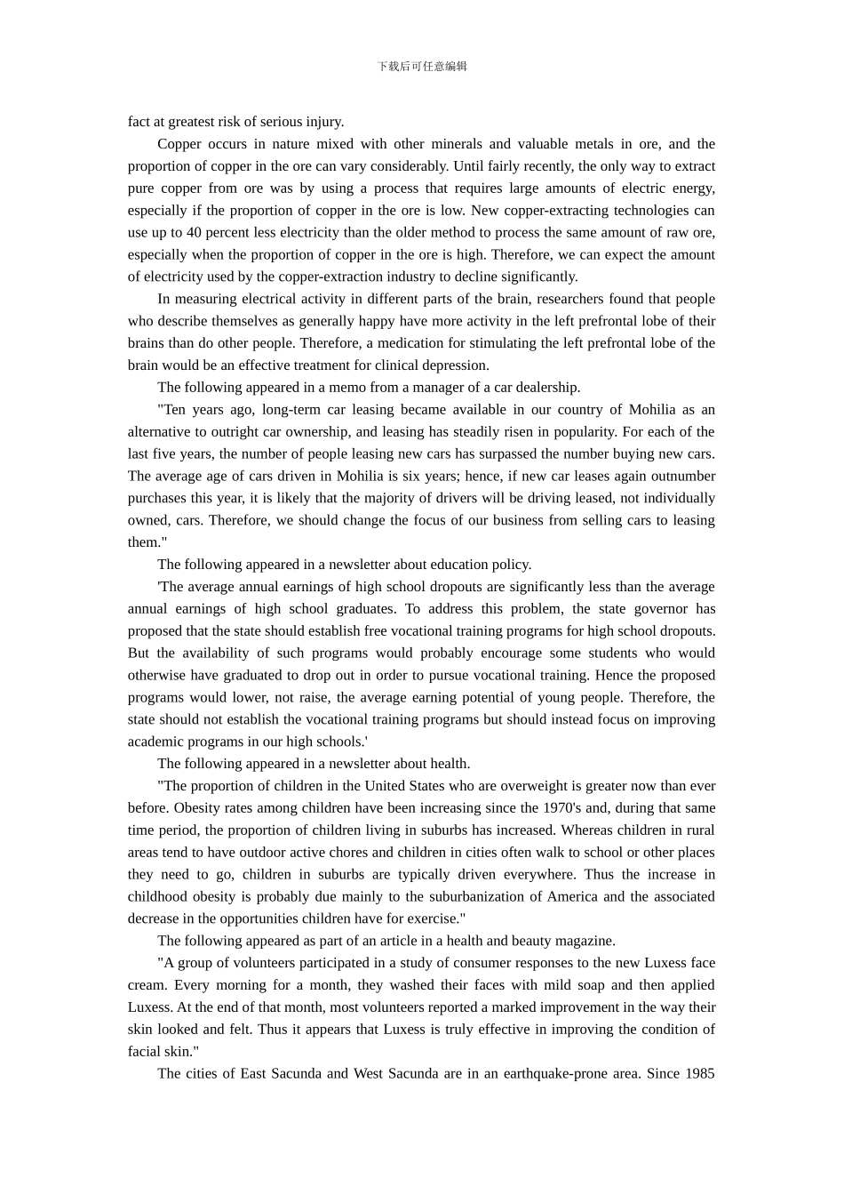 GRE作文ARGUMENT126篇真题下载_第3页